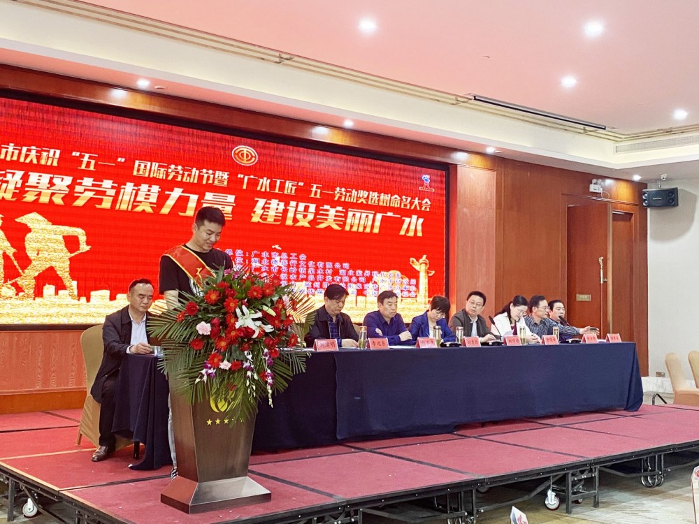 弘揚(yáng)工匠精神，彰顯三峰品質(zhì)
